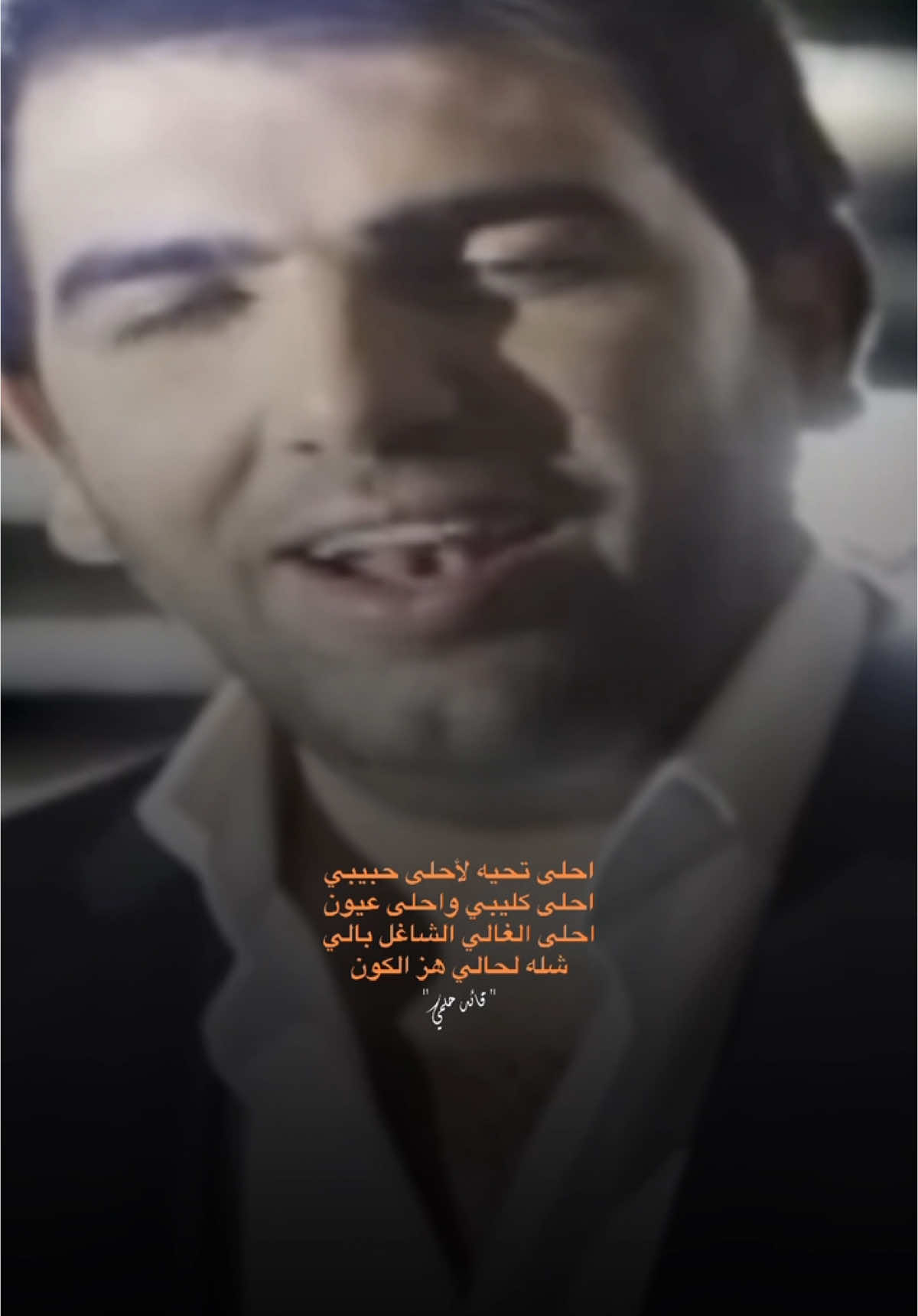 #قائد_حلمي #يونس_الخالد 