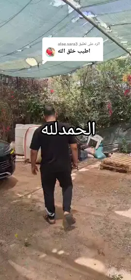 الرد على @alae.sara3  #روحانيات #روحاني #سوس #اكادير #مراكش #الدار_البيضاء #الرباط #المغرب🇲🇦 #مغربية🇲🇦 #اوروبا #فرنسا #اسبانيا #المانيا #بلجيكا #فرنسا🇨🇵_بلجيكا🇧🇪_المانيا🇩🇪_اسبانيا🇪🇸 #الخليج #عرب #السعودية #الامارات #دبي #اكسبلور #الشعب_الصيني_ماله_حل😂😂 #جلب #محبة #كشف #علاج 