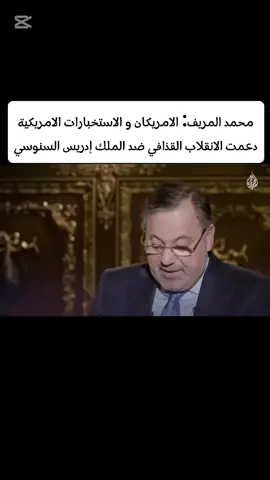 صار ثورة شعب؟ #الشعب_الصيني_ماله_حل😂😂 #جماهيرية_وهم #بنغازي #المرج #البيضاء_الجبل_الاخضر #طرابلس_بنغازي_المرج_البيضاء_درنه_طبرق #درنه_بنغازي_البيضاء_طبرق_ليبيا #ليبيا #طرابلس_ليبيا #سبها #🇱🇾🇱🇾🇱🇾🇱🇾🇱🇾🇱🇾🇱🇾ليبيا #المملكة_الليبية #المملكة_الليبية_الثانية🇱🇾✊ #المملكة_الليبية_المتحدة🇱🇾✊ #المملكة_الليبية_الدستورية #ممكن_دعم #وبس_والله☻ 