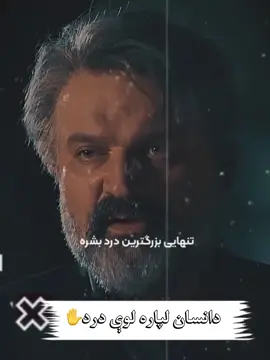 #foryoupage_foruyou_tiktok #foryoupage❤️❤️ #foruyou #ملتیا_مې_وکړه📚 