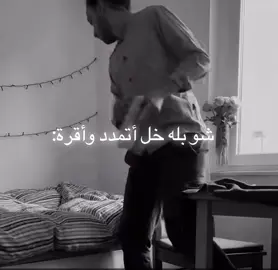 شلونكم وي الامتحانات  #رياكشن #fyp #طلاب_خامس 