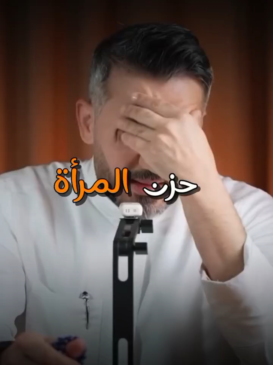 حزن المرأة #حزن #مرأة #حنان #مشاعر #احساس #علاقة #saudiarabia🇸🇦 #arab #fyp 