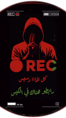 #خليكم_معارف_خوتنا_مابتقدرو_عليها✋❌ #رفعت_الجلسة🔨🚷 #كلو_كضب_حقيقة_مافي😴💔✌️🖤🖤👌👌 