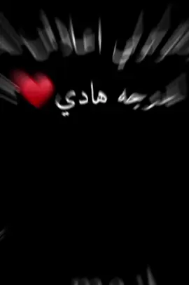 لما يقولولي اعلاش تحبي خوك #تصميمي #مصمم_فيديوهات🎬🎵 #ليبيا_طرابلس_مصر_تونس_المغرب_الخليج #ترهونيه_وافتخر❤👑 #سرتنا_سرت_ليبيا💚🌻🔥🦅💚 #ترهونه_طرابلس_بنغازي_اجدابيا_البيضاء #ورشفانه_زوارة_مسلاته_وكل_ليبيا🇱🇾❤️ #مسلاته_الخمس♥️_ليبيا_مصر_♥️تونس_المغرب_ #lujainalamary 