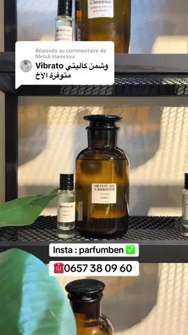 Réponse à @Mehdi Hamraou #parfum #algerie🇩🇿 #nichefragrance #oran #parfums 