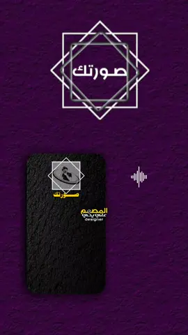 #استخدم_القالب_على_صورتك_وشاهد_الروعه #ترند_جديد #التريند_يعود #CapCut #المصمم_علي_يحي #استخدام_القالب_تطلع_ترند🏃☝💣 #سودانيز_تيك_توك_مشاهير_السودان #جخو،الشغل،دا،يا،عالم،➕_❤_📝 #اغاني_سودانية #الشعب_الصيني_ماله_حل😂 #مليون_مشاهدة❤ #sudanese_tiktok 