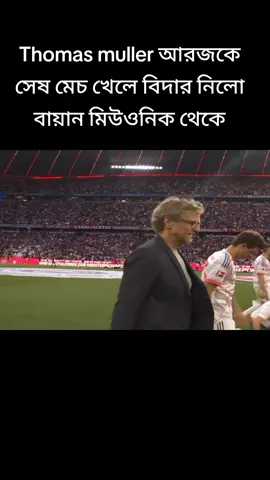 #footballtiktok #foryou #football 