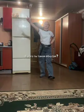Лю ❤️‍🔥