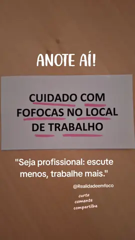 Cuidado com fofocas no trabalho. #trabalho #emprego #fofoca #fyp #fypシ゚ #viral_video_tiktok #work 