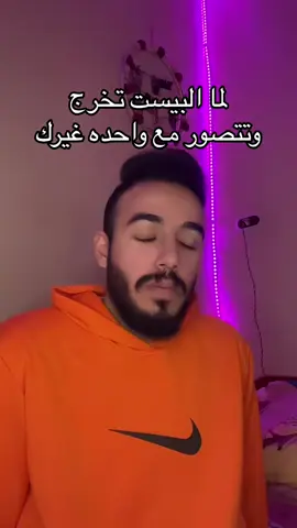 حصل 😏