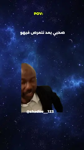 #خارجيات_سودانية😂🇸🇩 #شعب_الصيني_ماله_حل😂😂 #جلنطيات_لضحكةةة😂 