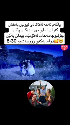 #ئەکتیڤبن🥀🖤ـہہـ٨ــہ #ڵیکوفۆڵۆمانکەن #foryoupageofficiall❤️tiktok #foryoupage 