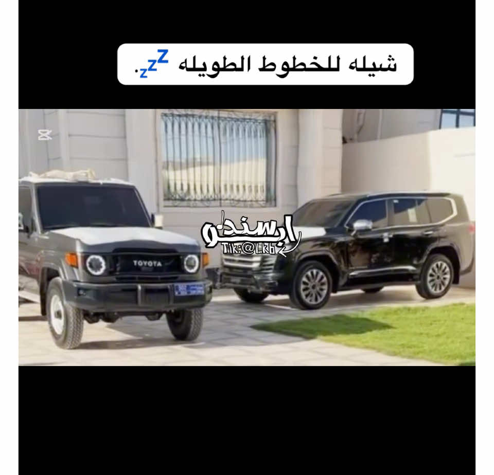 قناة تلجرام في البايو ❤️‍🔥.    #fyp #foryou #viral #اكسبلور #شيلات #ابو_سند_الجرادي #الجديد #تصميم_فيديوهات🎶🎤🎬 #ابو_قناف_الطويل 