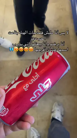 #fyp #viral #الريتش_في_زمه_الله💔😣 #foruyou #fyy 