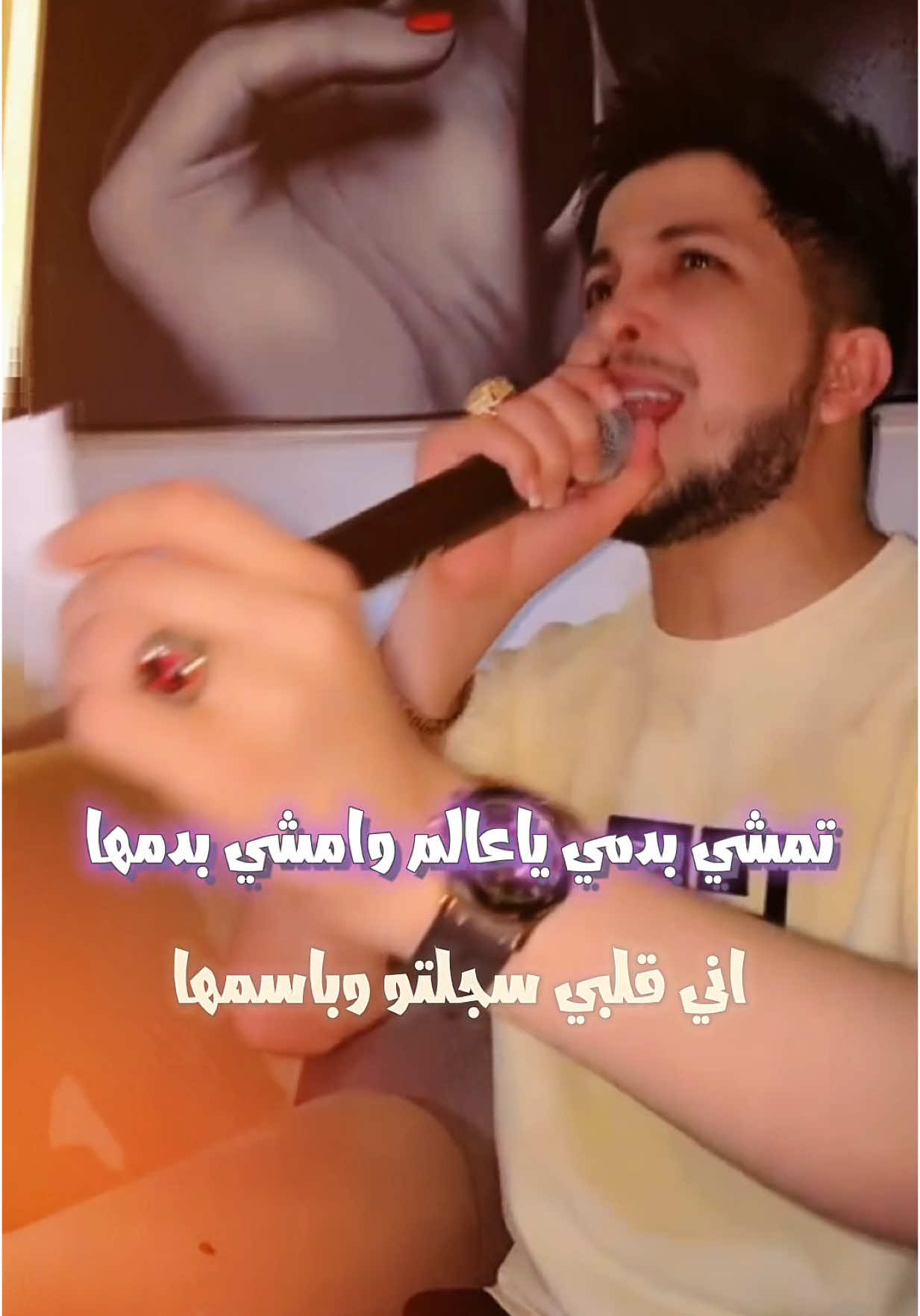 اني قلبي سجلتو باسمها 🫶🏻🫰🏻 #احمد_غزلان #قلبي #مشاهير_تيك_توك_مشاهير_العرب  #ff #foryou 