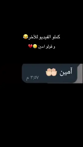 #وهيكااا🙂🤷🏼💔تابعووني🙂💔 #الشعب_الصيني_ماله_حل😂😂 #مجرد________ذووووووق🎶🎵💞 