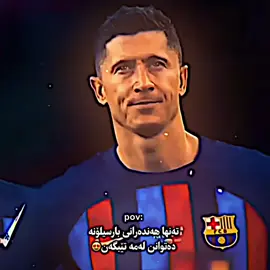 #fypシ゚ #foryoupage #marafootball #r0nm4r💍_ #برشلونه_عشق_لا_ينتهي💞🔱🏅 