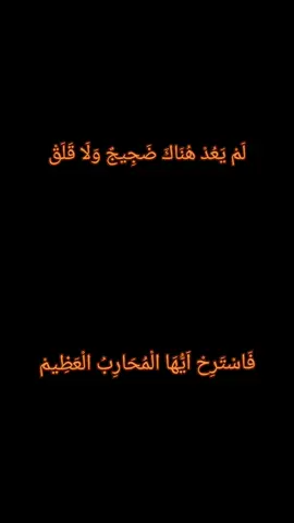 رجعتلكم الترند #ثورفين #استراحة_محارب #ثورفين #fyp #darkfantasy #follow #animeedit #vinlandsaga #fypviral #foryoupage #foruyou #explore #video #fypシ゚ #anime 