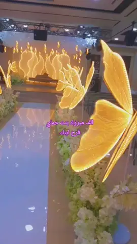 #الف #الف #مبروك#للعرسان #الله#يسعدهم #ويهنيهم #ياا#رب ##🌹🌹☕☕❤❤🕊🕊🌺🌺🌸🌸💗💗🤍🤍🌻🌻🌻❤❤ 