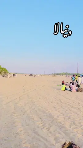 #نيالا_السودان🇸🇩🇸🇩🇸🇩 