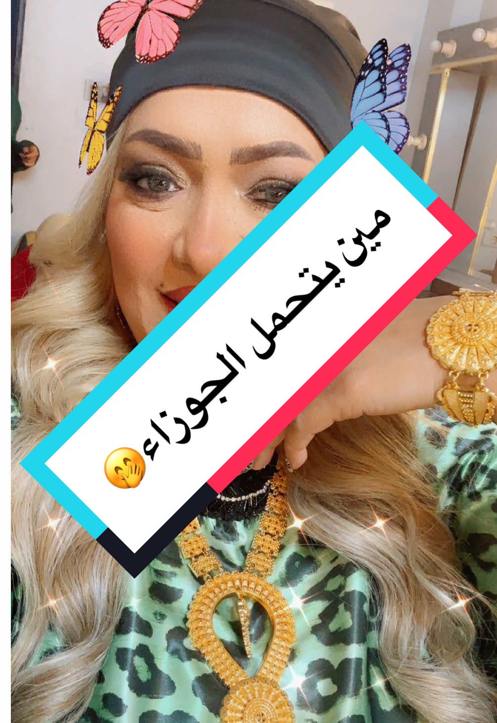 مين اللي يتحمل برج الجوزاء 🤣🤣#ابراج_ام_مالك #برج_السرطان #نادى_الاهلى #برج_العقرب #live #for #expression #tik_tok #expression #fortnitememes #tik_tok #explore #foru #foru #برج_الجدي #وادى_دجلة #fyp #CapCut #forever 