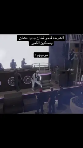 جدول عليهم الكبير #مفرح #ريسبكت #دربحه #viral #fyp #foryou #اكسبلور 