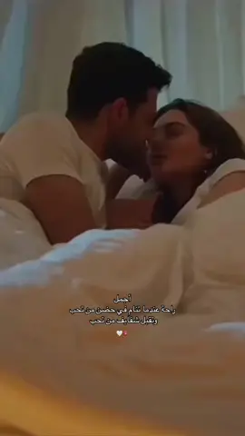 آعشق جنوني معك حين أنسى كل من حولي وانفرد بك❤️دينو💋سيد الحنية والرجولة وقلبي🤍حبيبي🪬#pyfツvira 