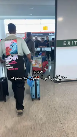 😭😭😭   #explo #georgia #جورجيا #foryou #💕 #jeddah 