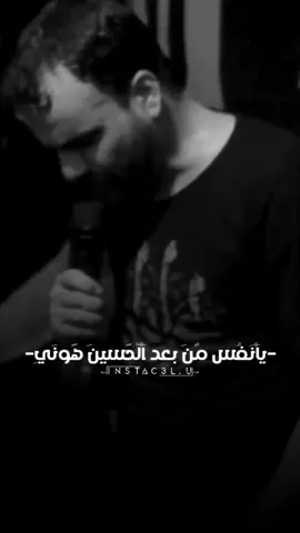 أنا الذَي أعرفُ عند الزمجرة ✋🔥 . . . . . #ملا_فاضل_عواد_السماوي #السيد_حيدر_المولى #نــّٰحــر_مـذبــّٰوح #حـــّٰــسن1422هـ #حسن_أبراهيم_حسين #ذاكر_محمد_قاسم #موكب_الاحزان 