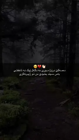 🥺💔👋🏻10:10 #ra7matte #fyp #tiktok #ere💔🥺 #fypシ #explore #foryou #foryoupage 