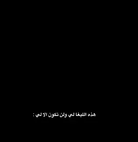 فالنا الفوز بإذن الله🔥. . . . . . . . . #fcbarcelona #fcb #ريال_مدريد #messi #برشلونة_اكثر_من_مجرد_نادي❤💙 #برشلونة_عشق_فيسكا_برسا #برشلونة_العشق #برشلونة #ميسي❤️ #ميسي_افضل_لاعب_بالتاريخ_🇦🇷🎶 #برشلونه_عشق_لا_ينتهي💞🔱🏅 #لامين #برشلونه #فيسكا_برسا_دائماً_وابداً🔵🔴 #بيدري👑🇪🇸 #توريس #فيران_توريس #رافينيا #العراق 