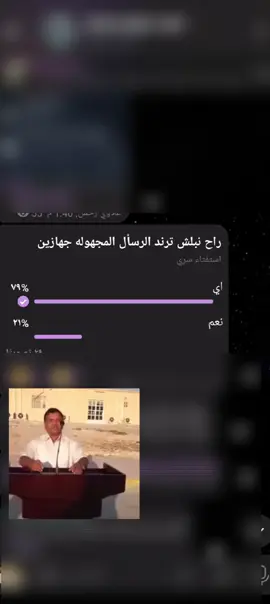 ترند الاسألة المجهولة مع طلاب دفعتنه🫶🏻🤣 #ترند #جامعة #تحليلات_مرضية #شعب_الصيني_ماله_حل😂😂 #جامعه 
