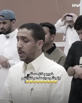 نطراتهم تصحكك😭 #الواقع #fyp #نجوم_الواقع #اكسبلور 