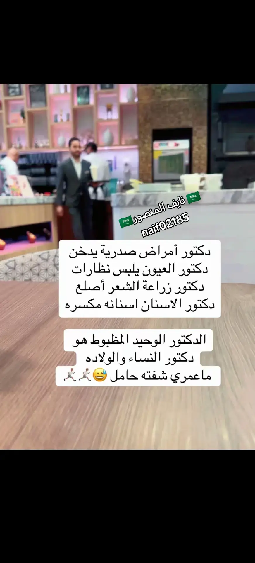 ‏#fyp #foryou #f #😂😂😂😂😂😂😂😂😂😂😂😂😂😂😂 #😂😂😂😂😂 #😂😂😂 #😂 #السعودية #الشعب_الصيني_ماله_حل #الشعب_الصيني_ماله_حل😂😂 #ضحك_وناسة #comediahumor #comedia #0324mytest #funny #دويتو #الخليج #الامارات #الكويت #اضحكو_بحب_اشوفكم_مبسوطين  #الشعب_الصيني_ماله_حل😂😂🏃🏻‍♀️ #fypシ #اضحك_من_قلبك  #مالي_خلق_احط_هاشتاقات🦦 #الشعب_الصيني_ماله_حل😂😂🏃🏻‍♀️#fypシ゚ #fypage #fypp #o #on #tiktok #capcut #هههههههههههههههههههههههههههههههههههههه
