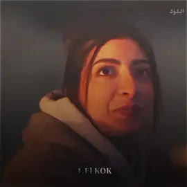 نسخه واحده ❤️❤️ #حلات_واتس #مصمم_فيديوهات🎬🎵 #استورهات_واتساب #الكوك_انا #elkok #funny 