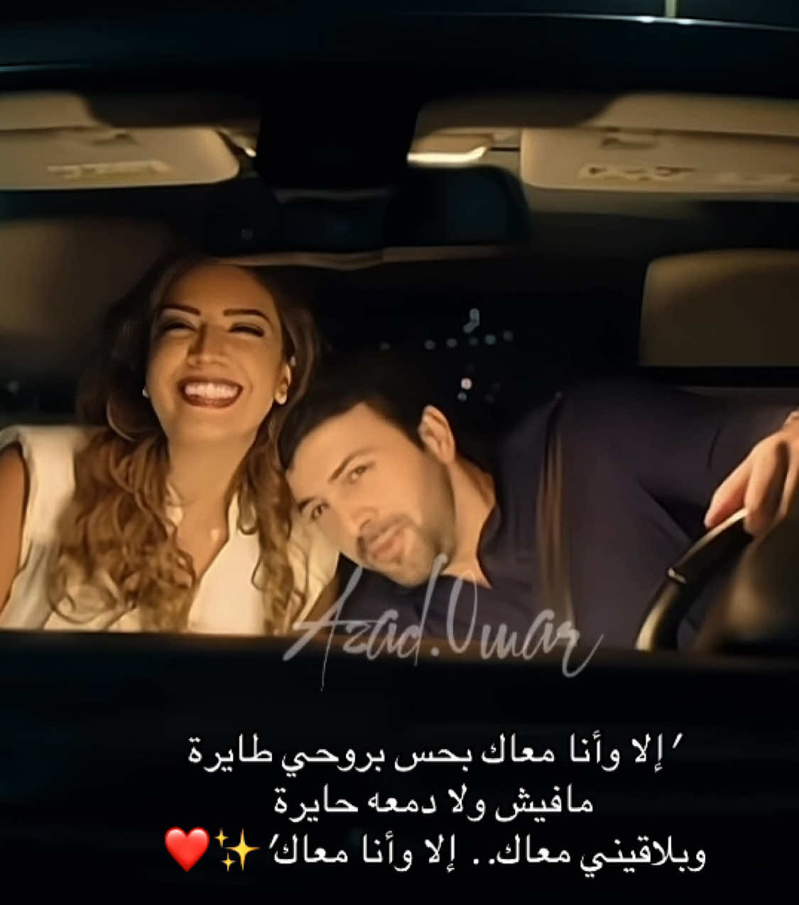 #مسلسل_الاخوة #نور_فريد_نوح #باسل_خياط #تيم_حسن #امير_فريد_نوح #مجد #محمود_نصر #قيس_شيخ_نجيب #امل_بوشوشة #نادين_الراسي #الاخوة #تيم_نادين #تشيللو🎻 #تيمور_ياسمين #تيم_حسن #جبل_شيخ_جبل #الهيبة ‎#تيمور_تاج_الدين #تيم_نادين #capcut #تشيللو#مسلسل_تشيللو  #وائل_جسار #تيم_حسن #ملحم_زين #جبل_شيخ_جبل #عليا #capcut #مسلسلات_مصرية #foryou #الهيبة #تحت_سابع_أرض #المقدم_موسى #مسلسل_نص_يوم #نادين_نسيب_نجيم #viralvideo #اهل_الغرام #سيرت_الحب #viral #capcut #2025 #نص_يوم #ميار_يارا #الهيبة #نادين_نجيم #fyp #مجبور #foryoupage #foryou  #معقول #ماثر_فيي #بتوحشيني #ابقى_قابلنى #youtube #tiktok #جبل #جبل_شيخ_جبل #تيمور_تاج_الدين #نور_فريد_نوح #الاخوة #تشيللو #العشق_الممنوع #المدينة_البعيدة #جيهان_عليا #وائل_جسار #مروان_خوري #بعشق_روحك  #اصالة #اهل_الغرام  #تامر_عاشور  #خليك_جنبي #عروة #هناء #الندم #ميرا  #فضل_شاكر #فضل_شاكر_ملك_الاحساس#اغاني_لبنانية #احلى_رسمة #فضل_شاكر_🎶🎵🎤🔚 