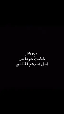 #خواطر #عبارات #كيف_انساك #اكسبلورexplore #fyp 
