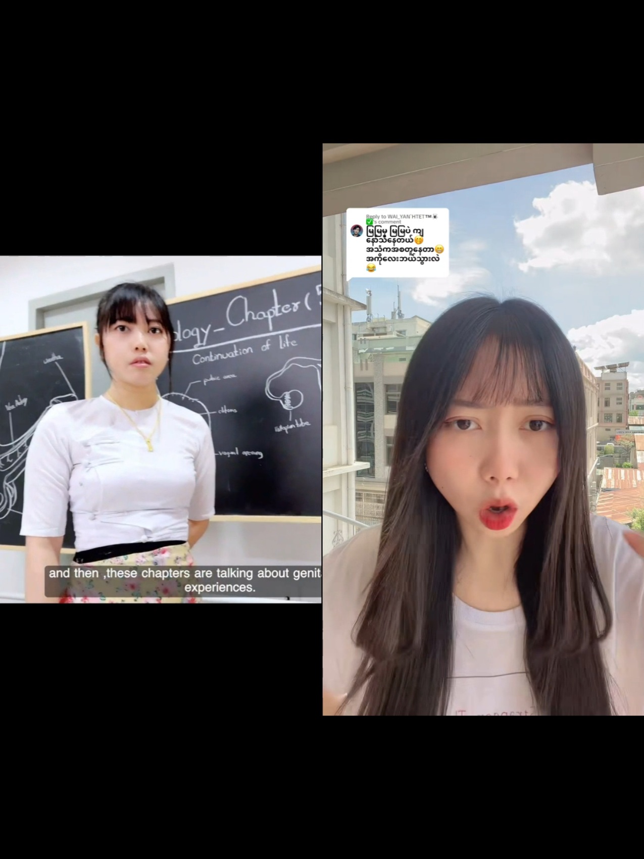 Mya Mya မြမြ နဲ့ ချွတ်ဆွတ် တူနေတာကို ဇွတ်ငြင်း 😂🙏 #fyp  #foryou  #foryoupage  #tiktokmyanmar  #nannan  #cupidmobile  #myamya  #မြမြ 