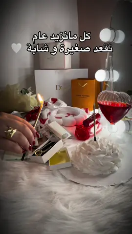 Joyeux anniversaire a moi 💋👑#chikh_mourad #rai #rai_dz #rai_dzz #anniversary #happybirthday #constantine 