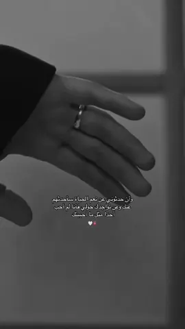 دمت لي ياحنون الملامح يا أمان السنين يا أمان قلبي وطمأنينة روحي❤️دينو💋سيد الحنية والرجولة وقلبي🤍حبيبي🪬#pyfツvira 