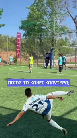 Ο Κώστας Κατσουράνης «προκάλεσε» τον μικρό Πάρη να κάνει ψαλιδάκι, αντίστοιχο με αυτό που είχε κάνει ο ίδιος στο πλαίσιο φιλικού των Legends 2004, για να αποδειχτεί ποιος το κάνει καλύτερα! Ο παλαίμαχος ποδοσφαιριστής είδε την προπόνηση των πιτσιρικάδων, στο πλαίσιο του Navarino Challenge και, φυσικά, τους συνεχάρη για τις προσπάθειές τους. #sporfm #navarinochallenge #katsouranis