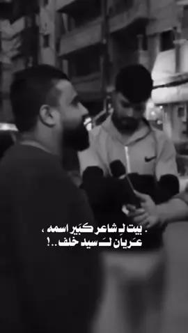 أتمنى شُعورك مره عريان وانفضهن نفض وانهض ولاجني 🖤🎀