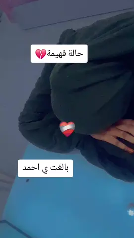 #فهيمة_عبدالله_2023 #اكسبلورexplore 