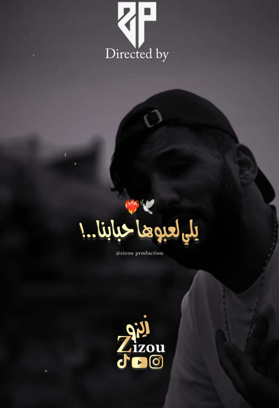 يالي لعبوها حبابنا بلاكونفيونص عماونا💔👏 #fypシ゚viral🖤tiktok #pourtoii #اغاني_راي_جزائرية🇩🇿 #tiktoktravel #تصميم_فيديوهات🎶🎤🎬  #rai2025 #الشعب_الصيني_ماله_حل😂😂 #500k #شاشة_سوداء🖤 #شاشة_سوداء_لتصميم🖤🔥🍂 @Cheb jamil  @🔱 Zizou_production 🔱  @🔱 Zizou_production 🔱 