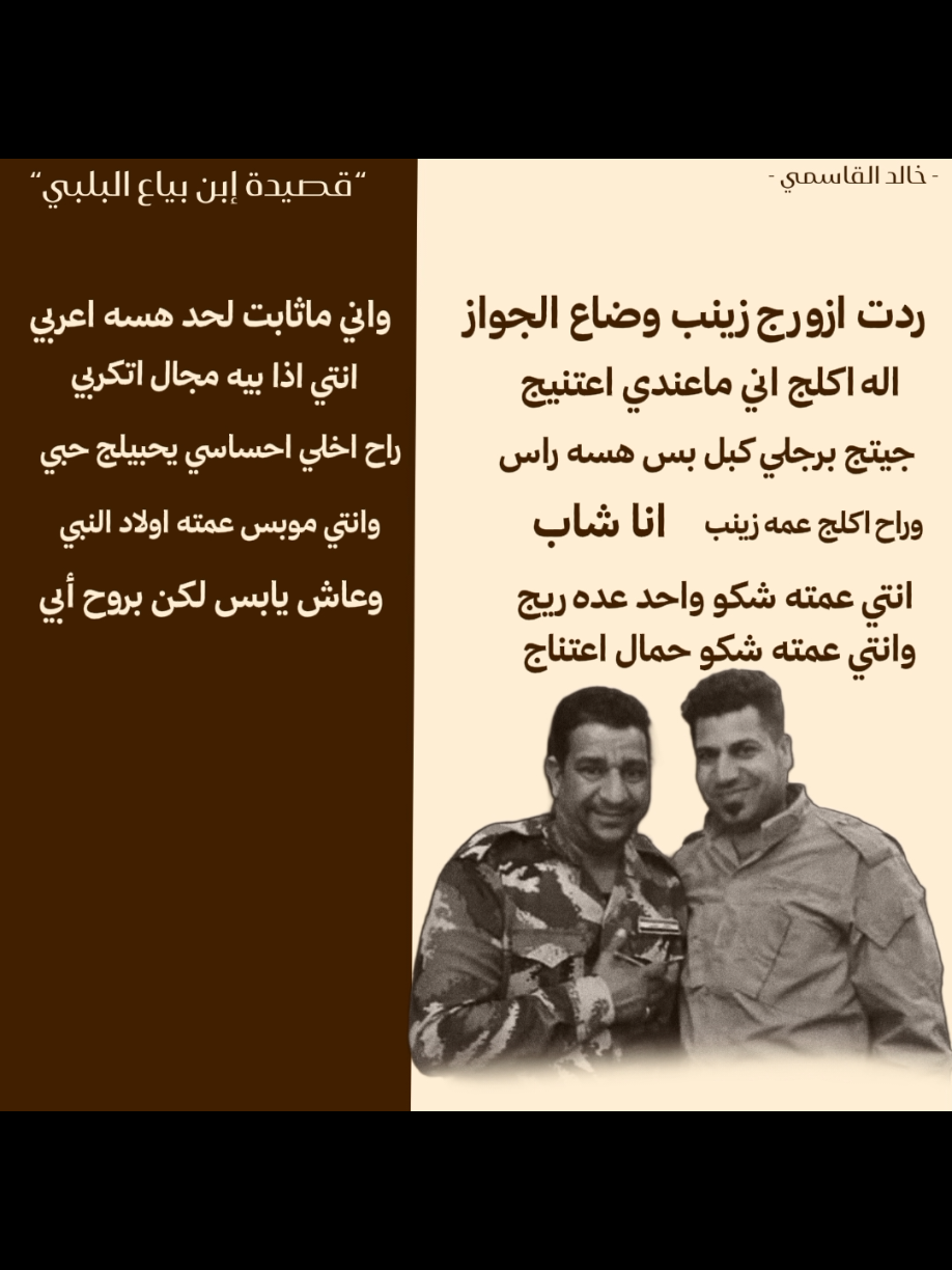 يوصل 100 لايك ؟ .  . . . #شعر شعر حزين #سمير_صبيح #خالد_القاسمي #قصائد_حسينية 