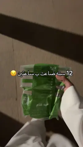 الله يعين #تحصيلي #مالي_خلق_احط_هاشتاقات #fyp #explore #viral 