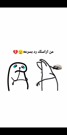 🫵👍🙂😂#شعب_الصيني_ماله_حل😂😂😂#مالي_خلق_احط_هاشتاقات #تصاميم_فيديوهات🎵🎤🎬 #مجرد________ذووووووق🎶🎵💞 #funnyvideoscomedy #fyp #funnyvideo #من#اراسلك#رد#بسرعه 