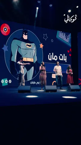 ضوءٌ لمع وسط المدينة ⚡️😍 #فوكالي #الرياض #طارق_العربي_طرقان