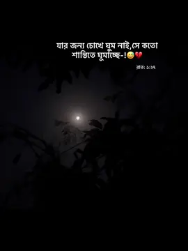 - কয়টা বাজে-?😅💔#foryou #fyp #trending #your_akash_05 #unfrezzmyaccount #bdtiktokofficial🇧🇩 