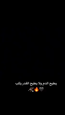 #طربلس_  #ليبيا_طرابلس_مصر_تونس_المغرب_الخليج❤️🦅 #طربلس_مصراته_صبراته_زوراه_سرت_بنغازي #طربلس_مصراته_صبراته_زوراه_سرت_❤❤ #شعب_صيني_ماله_حل😂😂 #تصاميم_فيديوهات🎵🎤🎬 #